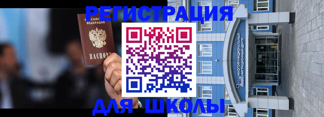 прописка регистрация в Кеми